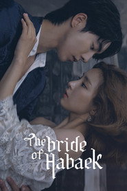 The Bride of Habaek (2017)