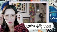 REC_CODE EP.4