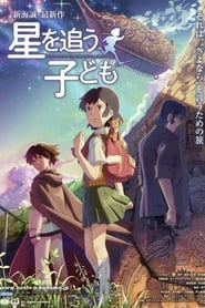 星を追う子ども - Children who Chase Lost Voices from Deep Below
(2011)فيلم متدفق عبر الانترنتالدبلجة عربي [hd]