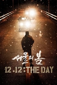 12.12: The Day постер