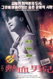 Poster Love and the City 1994