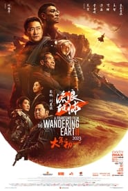 Poster The Wandering Earth II