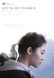 경미의 세계 (2019)