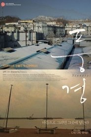 Poster Scenery 2013