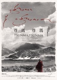 Poster Tsunma, Tsunma: My Summer with the Female Monastics of the Himalaya 2017
