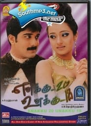 Enakku 20 Unakku 18 Film online HD