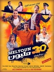 30 Melyoun 2020 30 Melyoun 2020