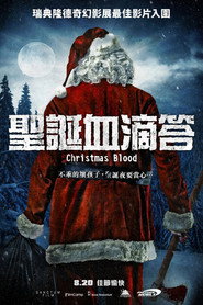 血色圣诞