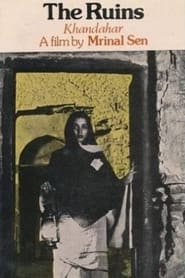 Poster Khandhar 1984