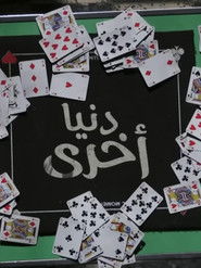 MongoDB.Entities.FuzzyString