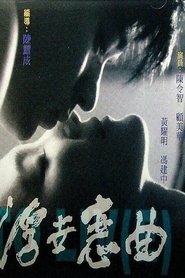 Poster To Liv(e) 1992