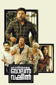 Kodathi Samaksham Balan Vakeel (2019)
