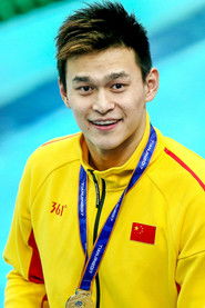 Sun Yang