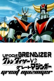 UFO Robot Grendizer vs. Great Mazinger постер
