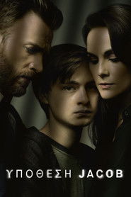 &Upsilon;&pi;ό&theta;&epsilon;&sigma;&eta; Jacob (2020)