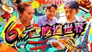 Episode 37