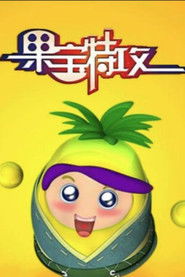 MongoDB.Entities.FuzzyString