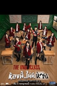 The Underclass Season 1 Episode 4 The Underclass Season 1 Episode 4