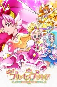 Go! Princess PreCure постер