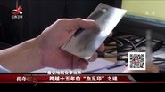 Episode 83