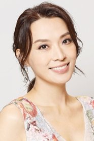Alice Chan