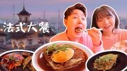 Episode 23