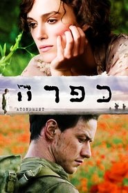 כפרה / Atonement לצפייה ישירה