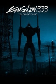 Poster Evangelion: 3.0 - You can (not) redo