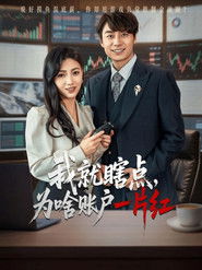 MongoDB.Entities.FuzzyString