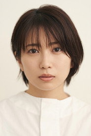 志田未来