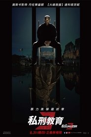 伸冤人3 (2023)