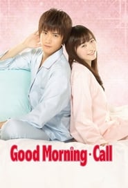 Good Morning Call: Season 2