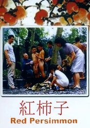 Poster Red Persimmon 1996