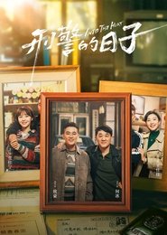 Poster Into the Heat - Season 1 Episode 9 : Episode 9 2025