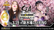 SEAdLINNNG ~SHINKIBA SERIES 2026 vol.2~