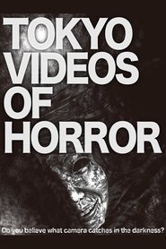 闇動画 movie