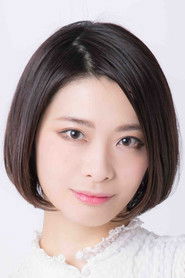 Ayaka Manabe as Female Student (voice)