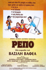 Day Off постер