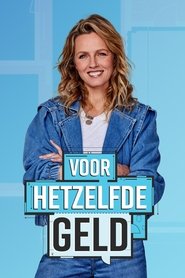 Voor Hetzelfde Geld (2019)