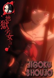 Hell Girl