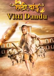 Vitti Dandu постер