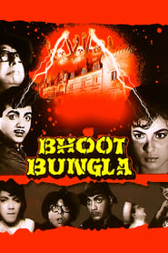 Poster Bhoot Bungla 1965