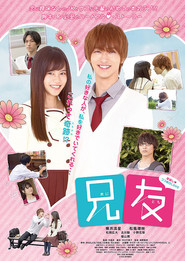 Anitomo poster
