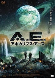 A.E. アポカリプス・アース ネタバレ