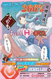 *Wbx*[Mozi~HU] ? Tsugumomo OVA � (Teljes Film Magyarul) 2020
