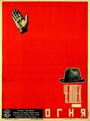 Poster Der Mann im Feuer 1926