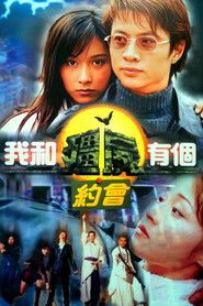 My Date with a Vampire (1998)