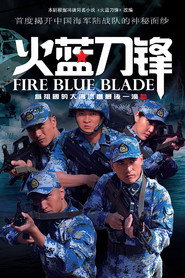 Fire Blue Blade постер