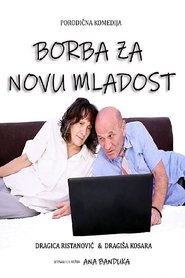 Poster Borba za novu mladost