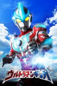 ウルトラマンギンガ (2013)